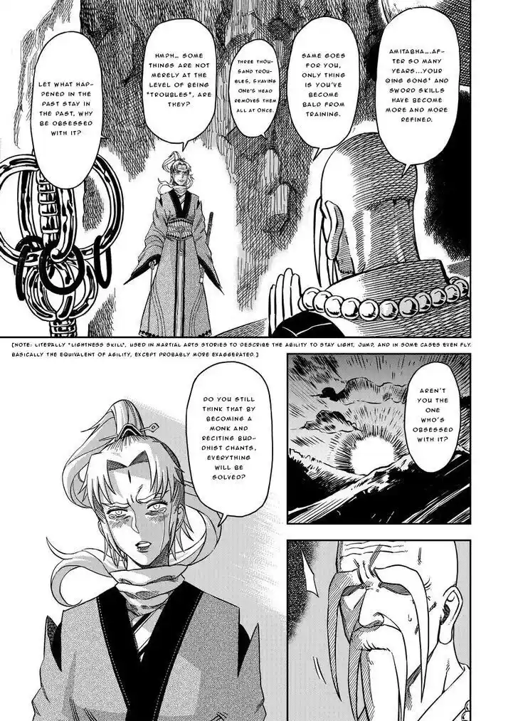 Xiuluo Wushen (Novel) Ch.007.5