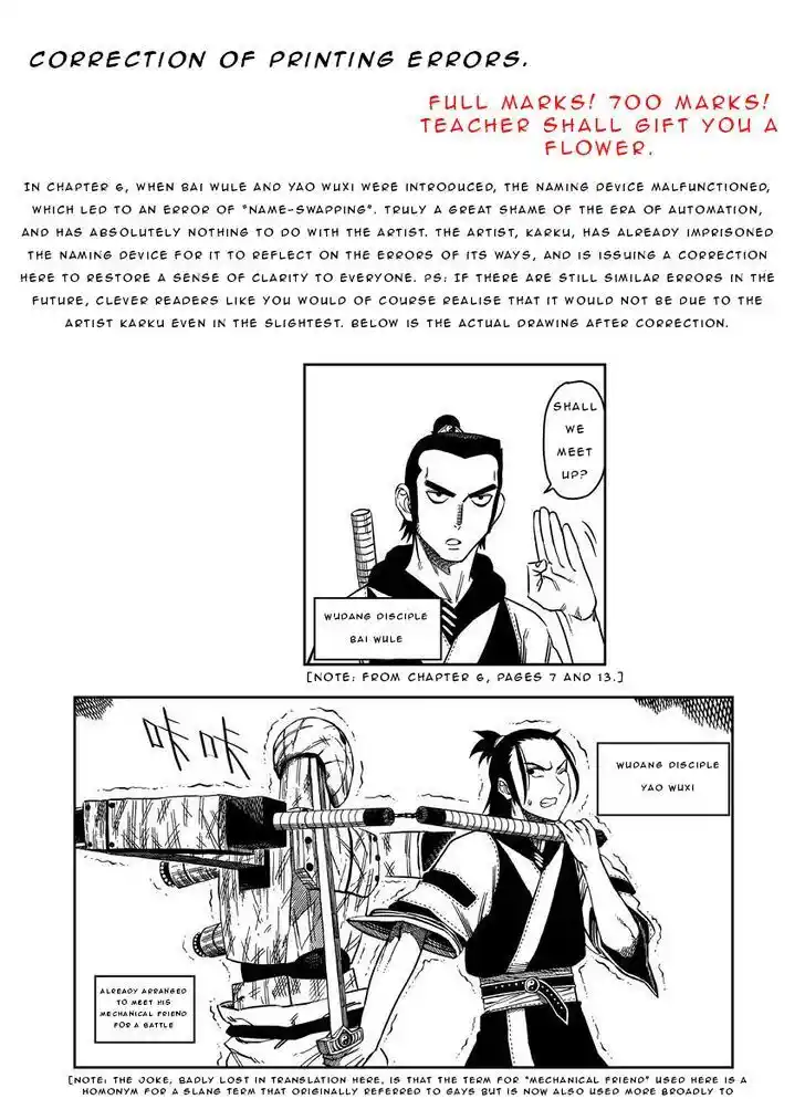 Xiuluo Wushen (Novel) Ch.007.5