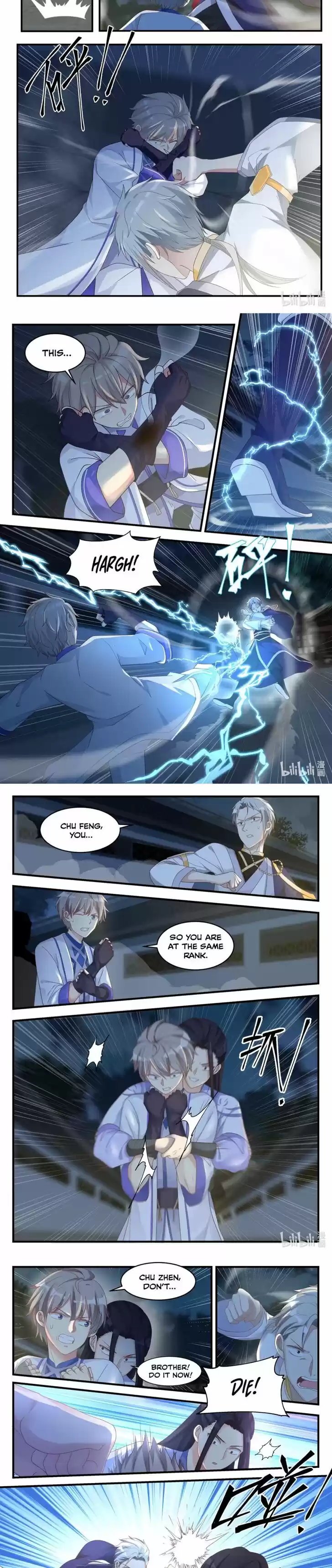 Xiuluo Wushen (Novel) Ch.012