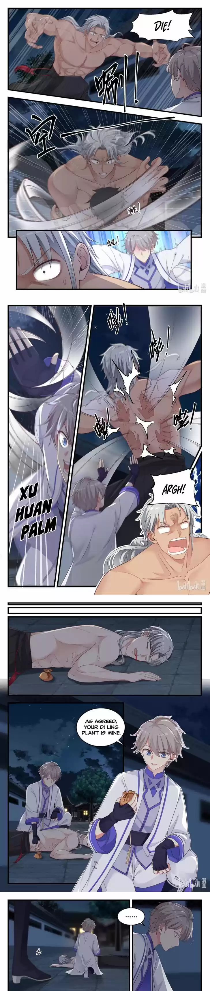 Xiuluo Wushen (Novel) Ch.013