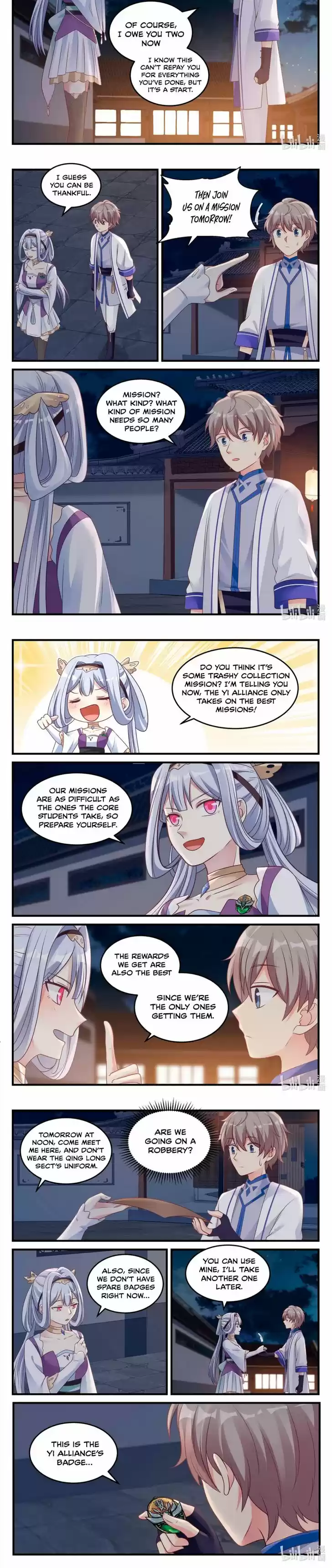 Xiuluo Wushen (Novel) Ch.044