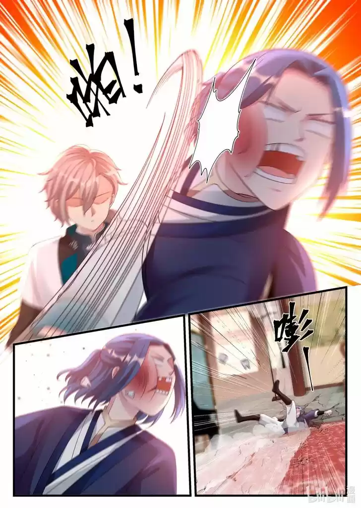 Xiuluo Wushen (Novel) Ch.064