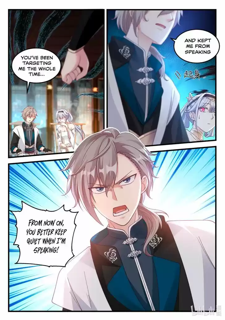 Xiuluo Wushen (Novel) Ch.064