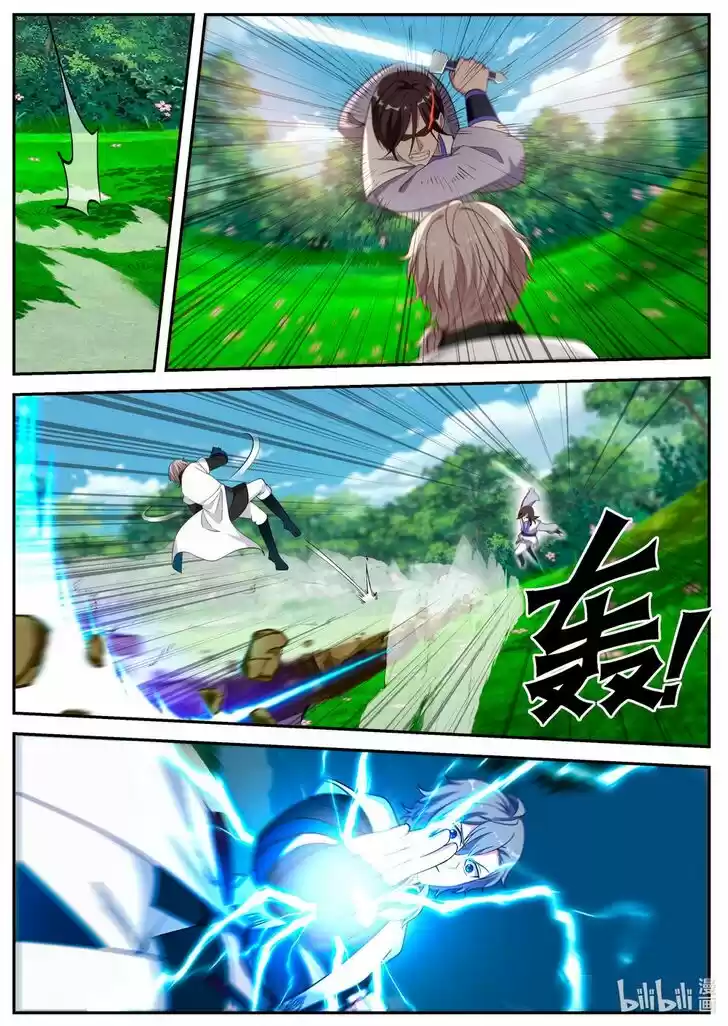 Xiuluo Wushen (Novel) Ch.069