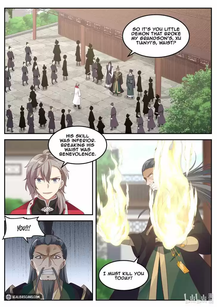 Xiuluo Wushen (Novel) Ch.079