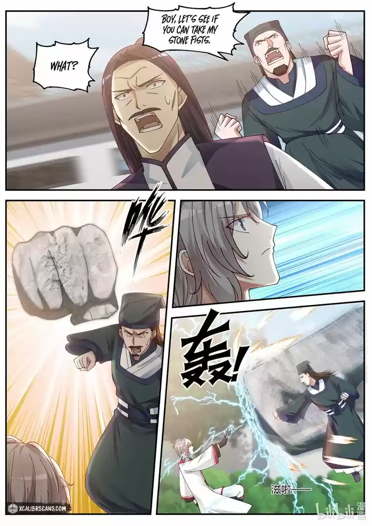 Xiuluo Wushen (Novel) Ch.080