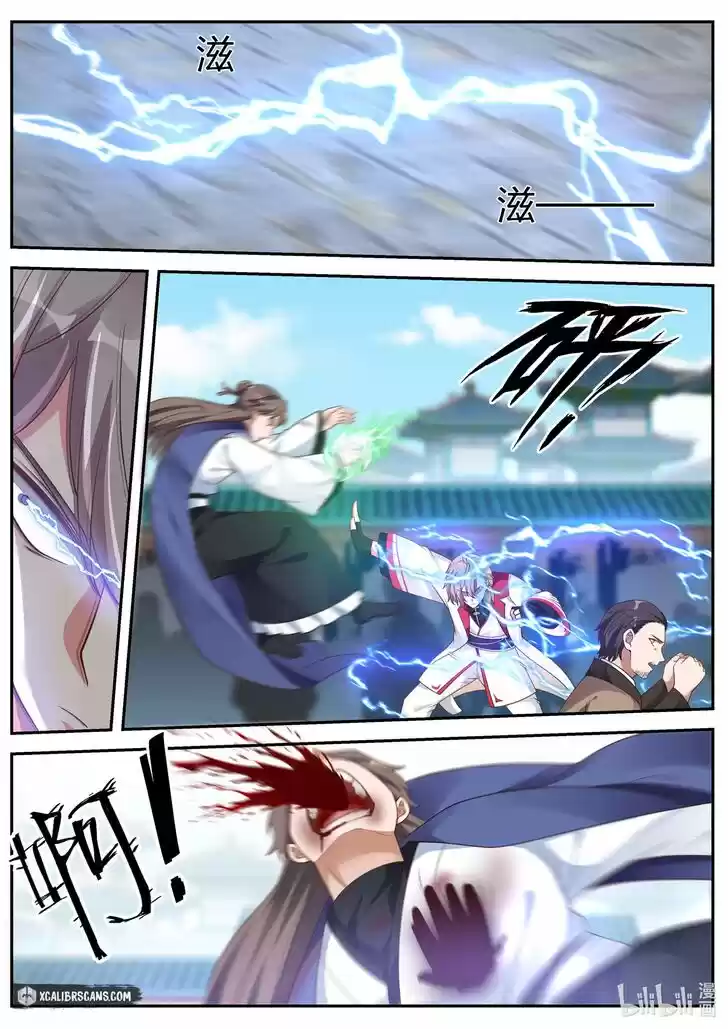 Xiuluo Wushen (Novel) Ch.084