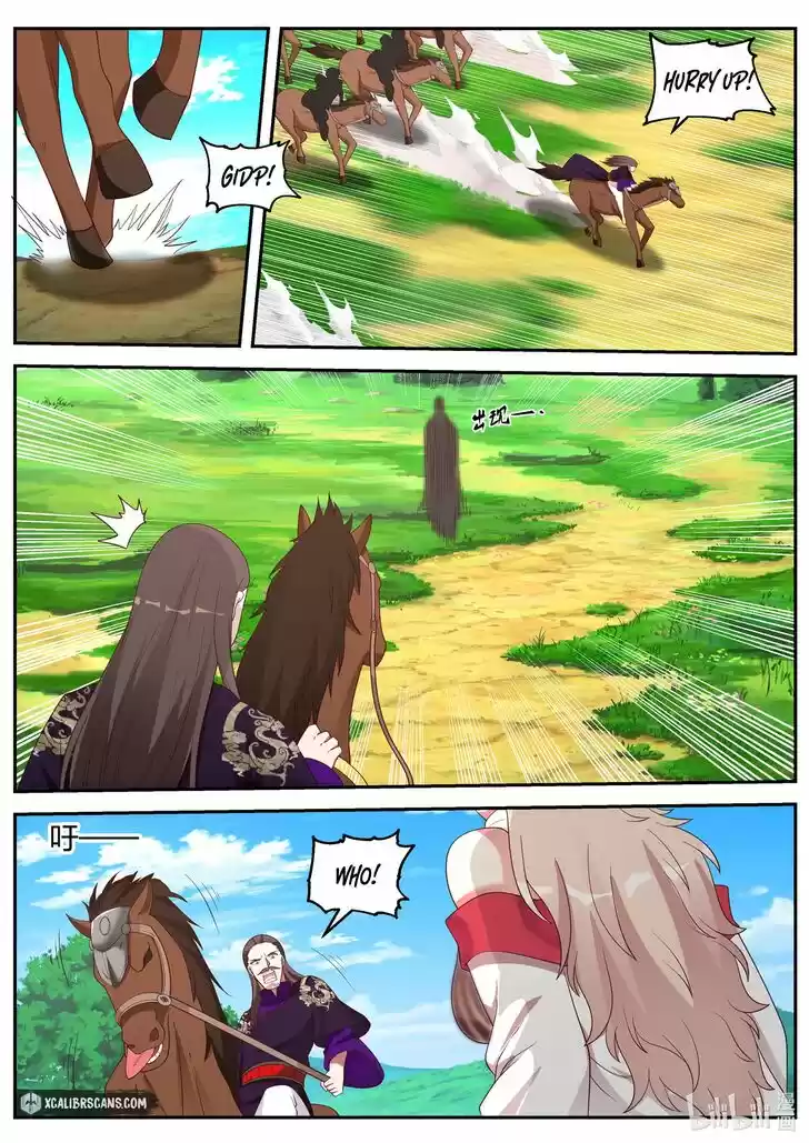 Xiuluo Wushen (Novel) Ch.085