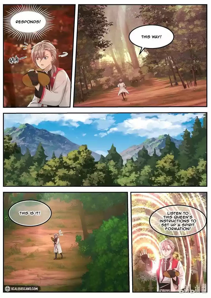 Xiuluo Wushen (Novel) Ch.096