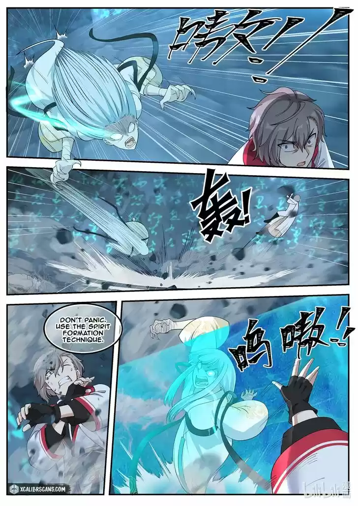 Xiuluo Wushen (Novel) Ch.097