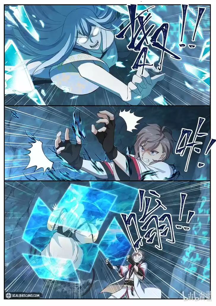 Xiuluo Wushen (Novel) Ch.097