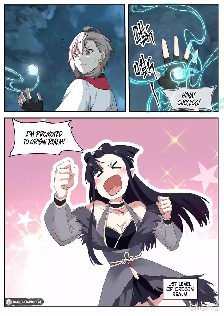 Xiuluo Wushen (Novel) Ch.097