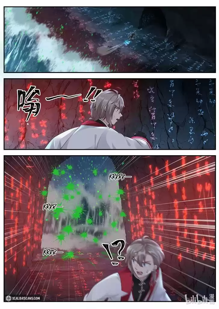 Xiuluo Wushen (Novel) Ch.099