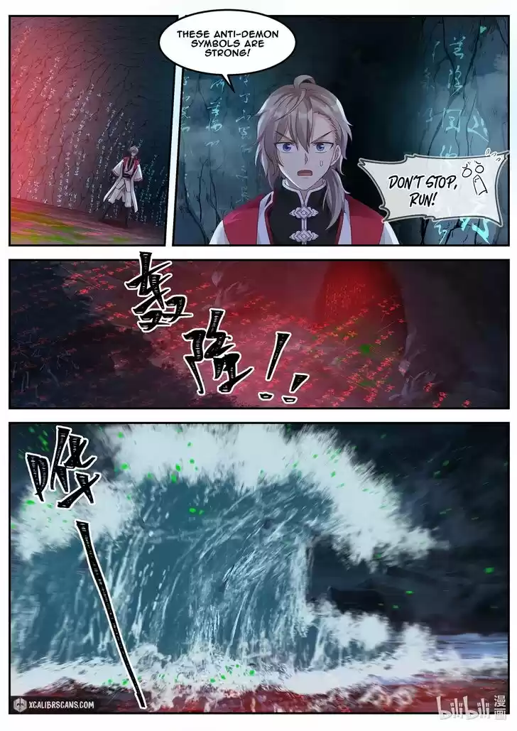 Xiuluo Wushen (Novel) Ch.099