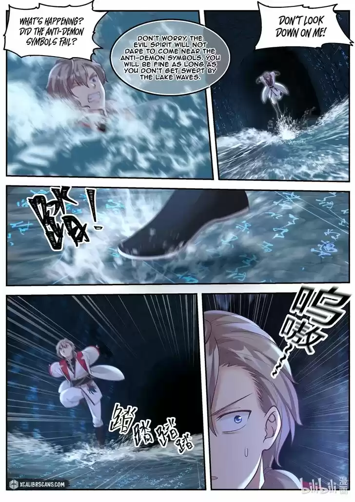 Xiuluo Wushen (Novel) Ch.099