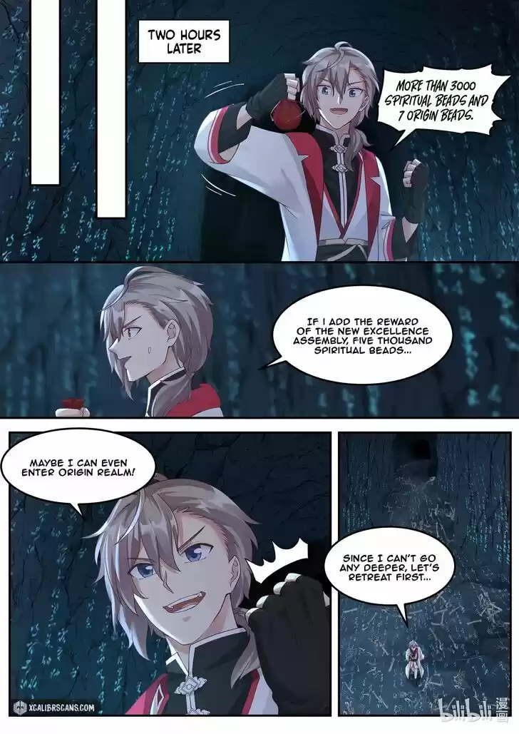 Xiuluo Wushen (Novel) Ch.099