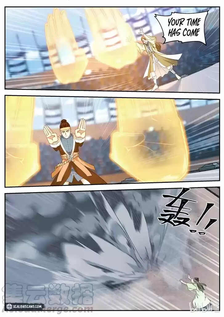 Xiuluo Wushen (Novel) Ch.103