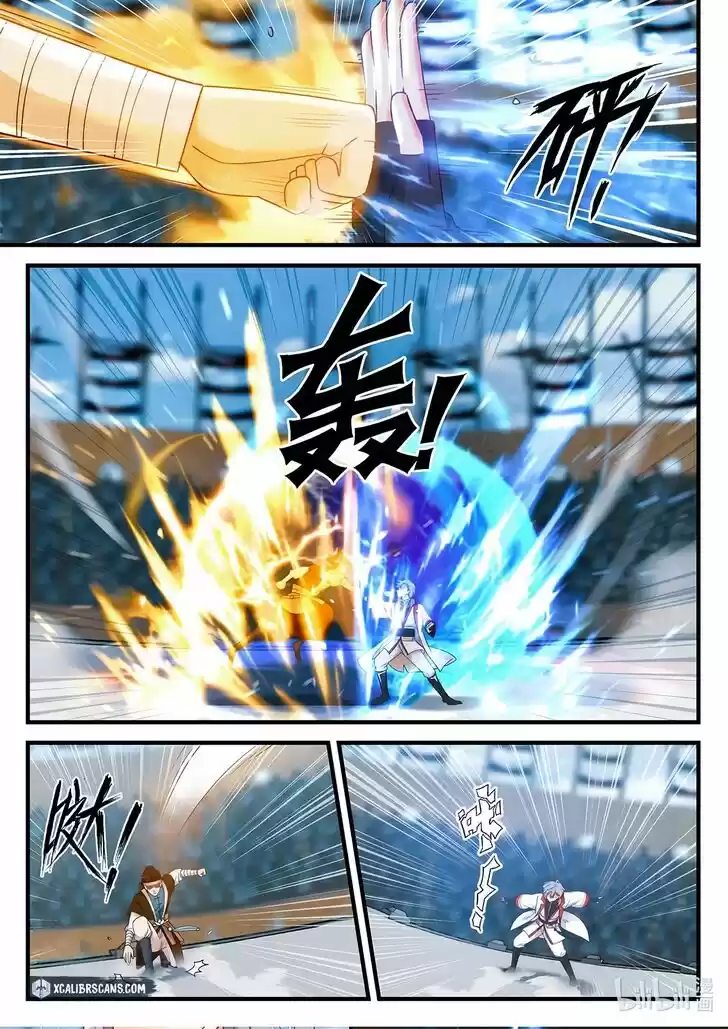 Xiuluo Wushen (Novel) Ch.104