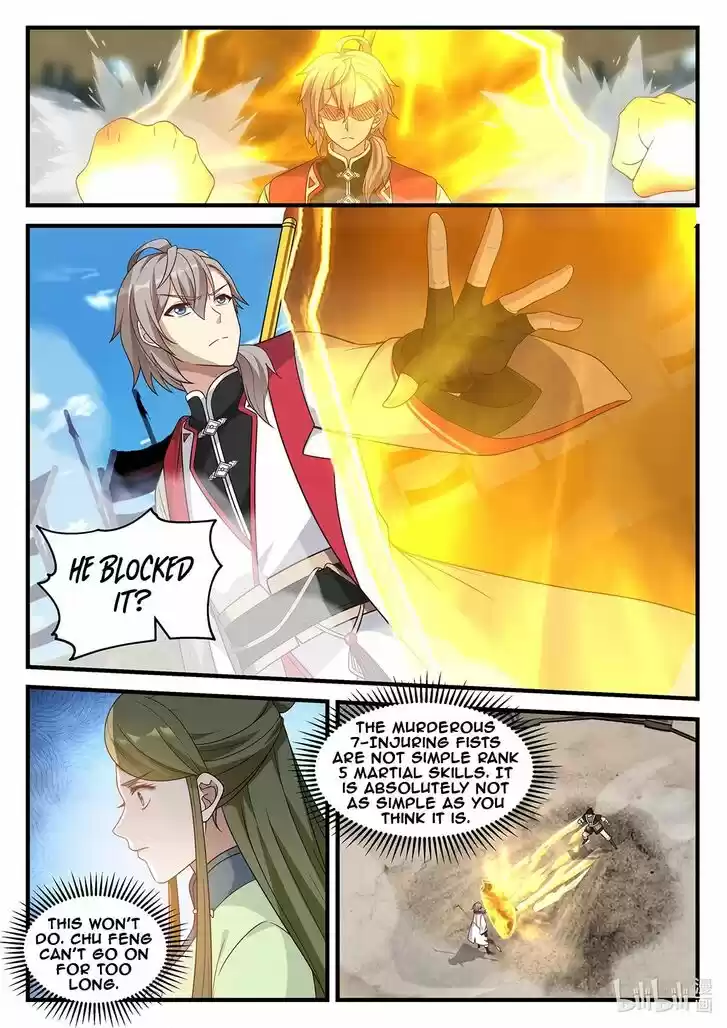 Xiuluo Wushen (Novel) Ch.107