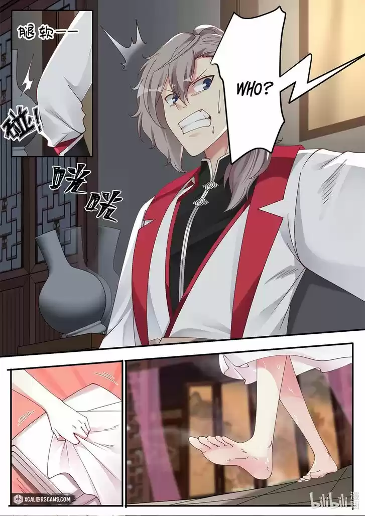 Xiuluo Wushen (Novel) Ch.112