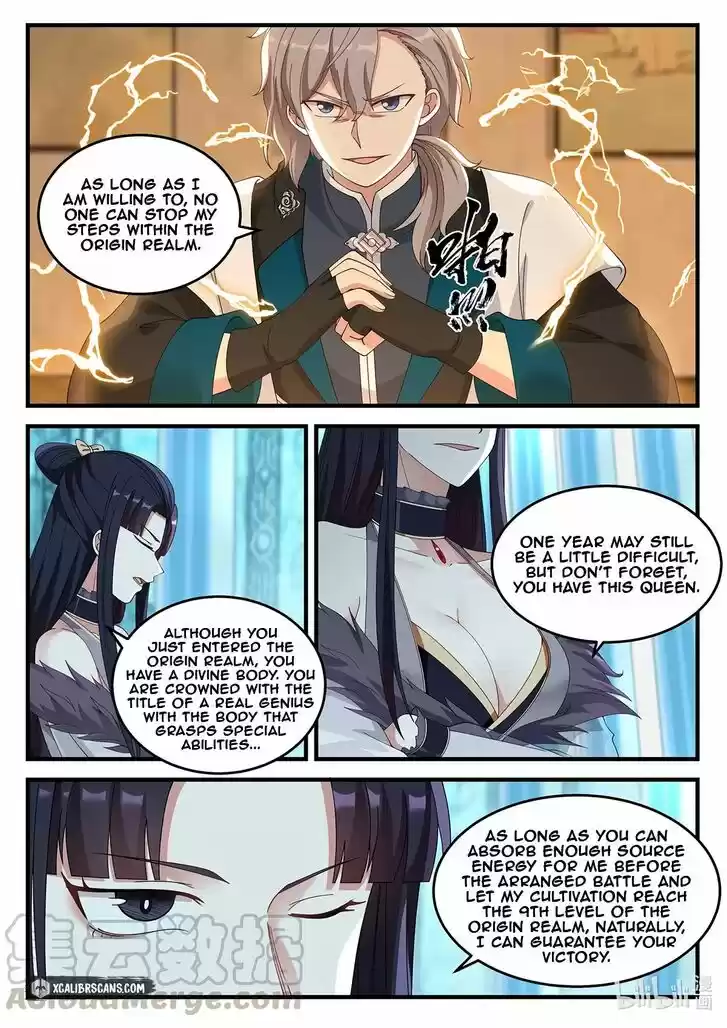 Xiuluo Wushen (Novel) Ch.115