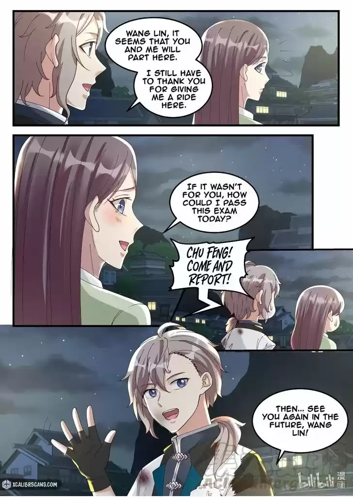 Xiuluo Wushen (Novel) Ch.120