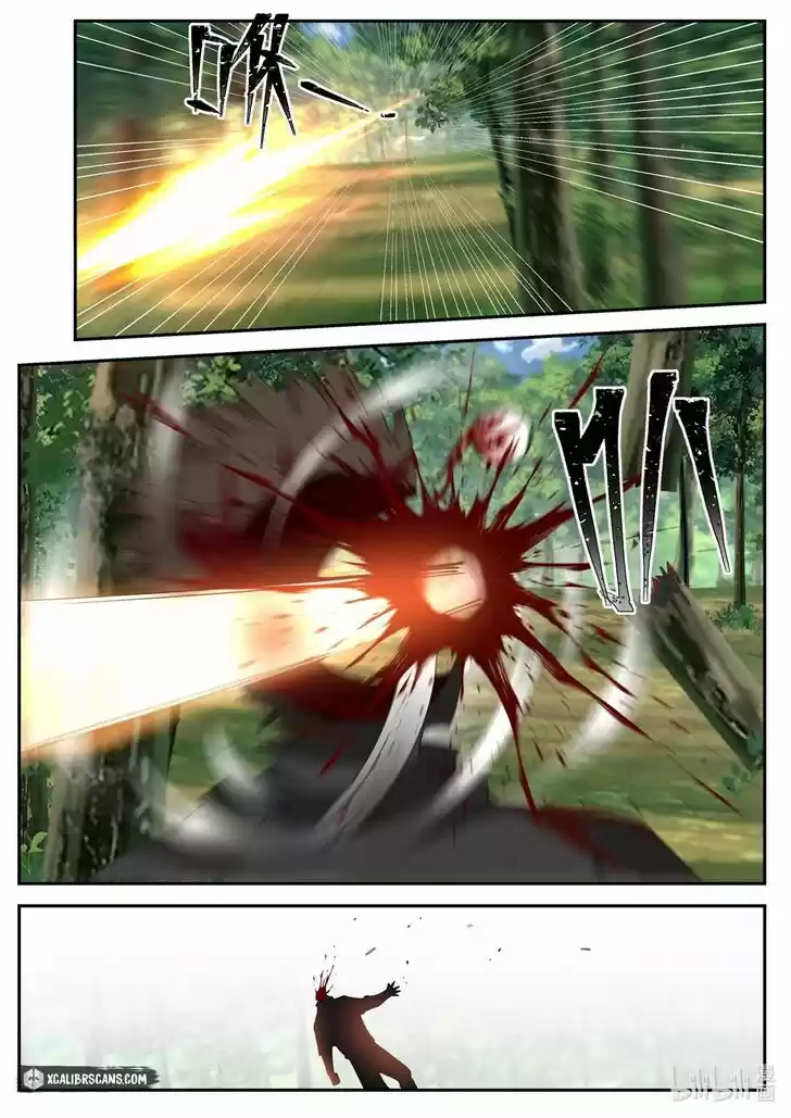 Xiuluo Wushen (Novel) Ch.125