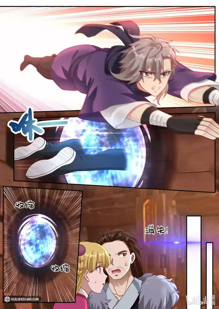 Xiuluo Wushen (Novel) Ch.130