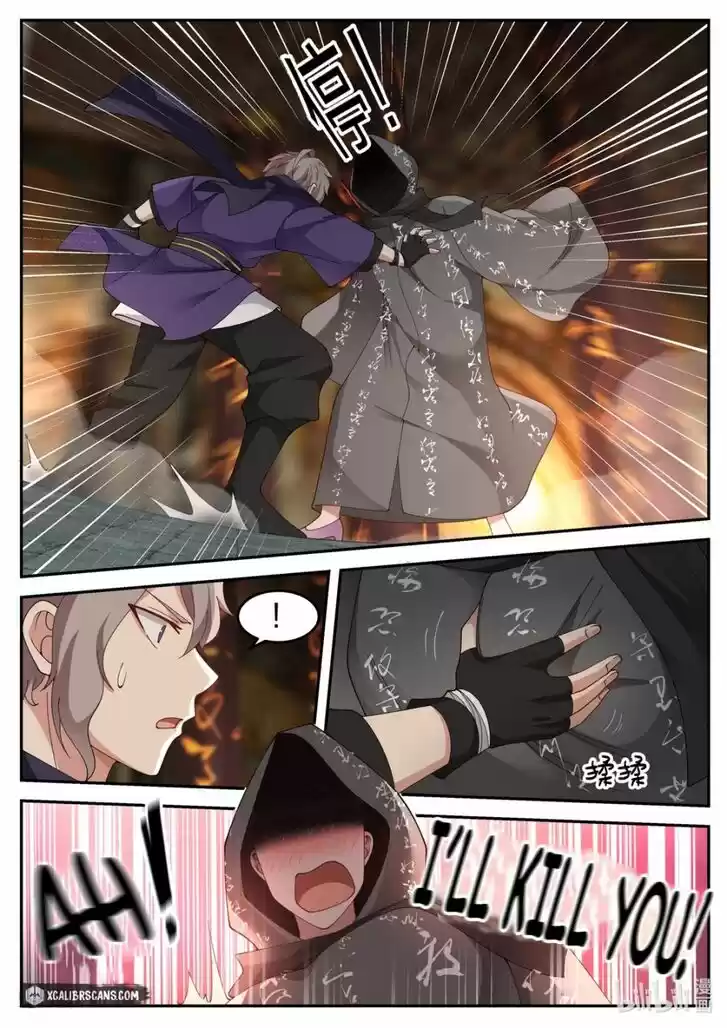 Xiuluo Wushen (Novel) Ch.132