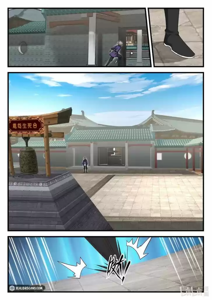 Xiuluo Wushen (Novel) Ch.141