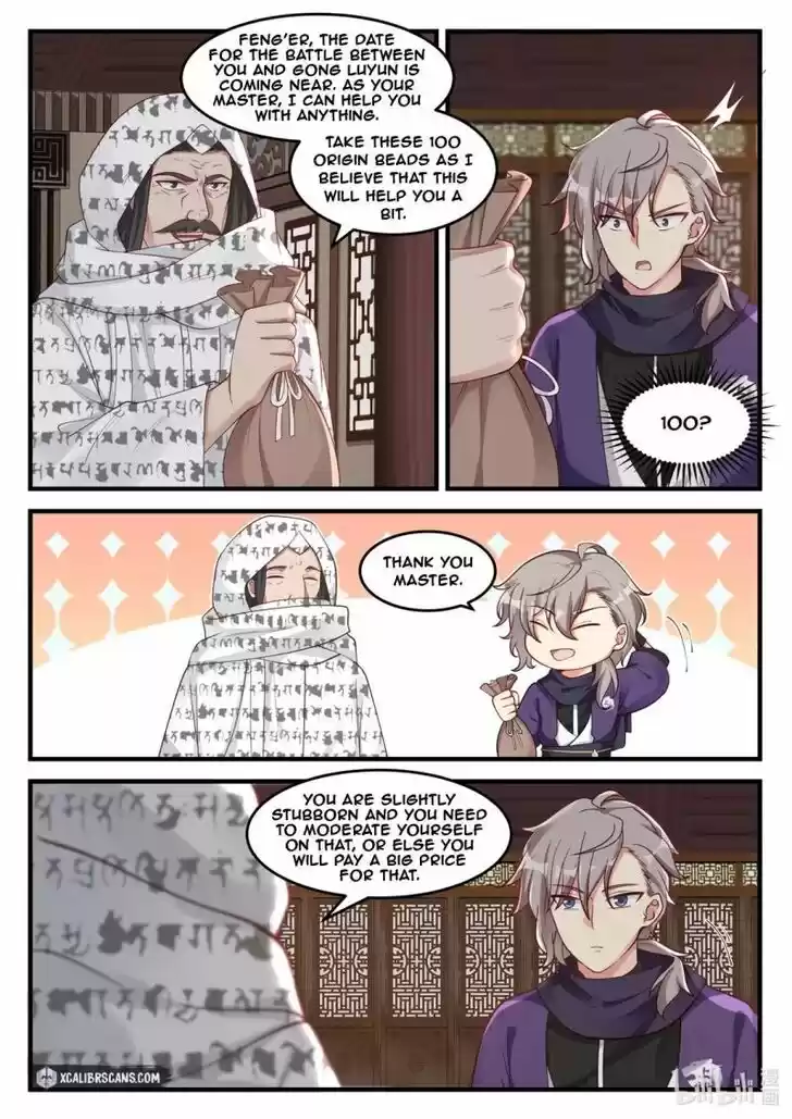 Xiuluo Wushen (Novel) Ch.147