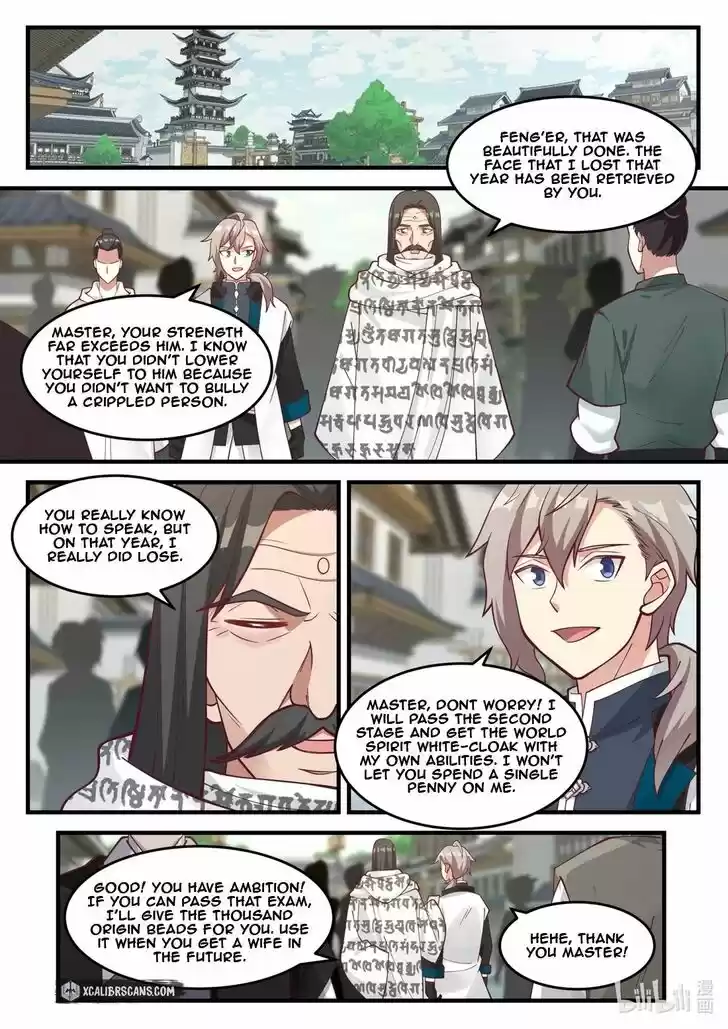 Xiuluo Wushen (Novel) Ch.153