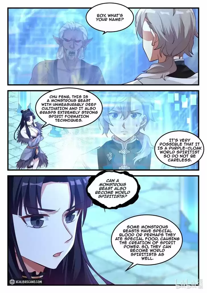 Xiuluo Wushen (Novel) Ch.173