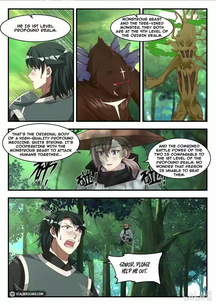 Xiuluo Wushen (Novel) Ch.194