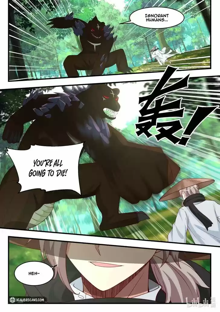 Xiuluo Wushen (Novel) Ch.194