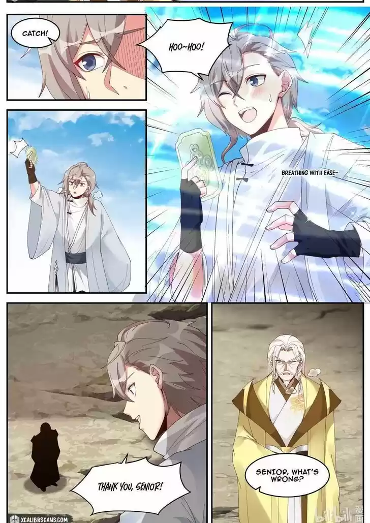 Xiuluo Wushen (Novel) Ch.201