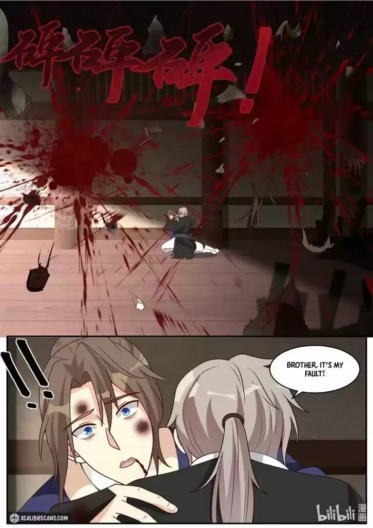 Xiuluo Wushen (Novel) Ch.205