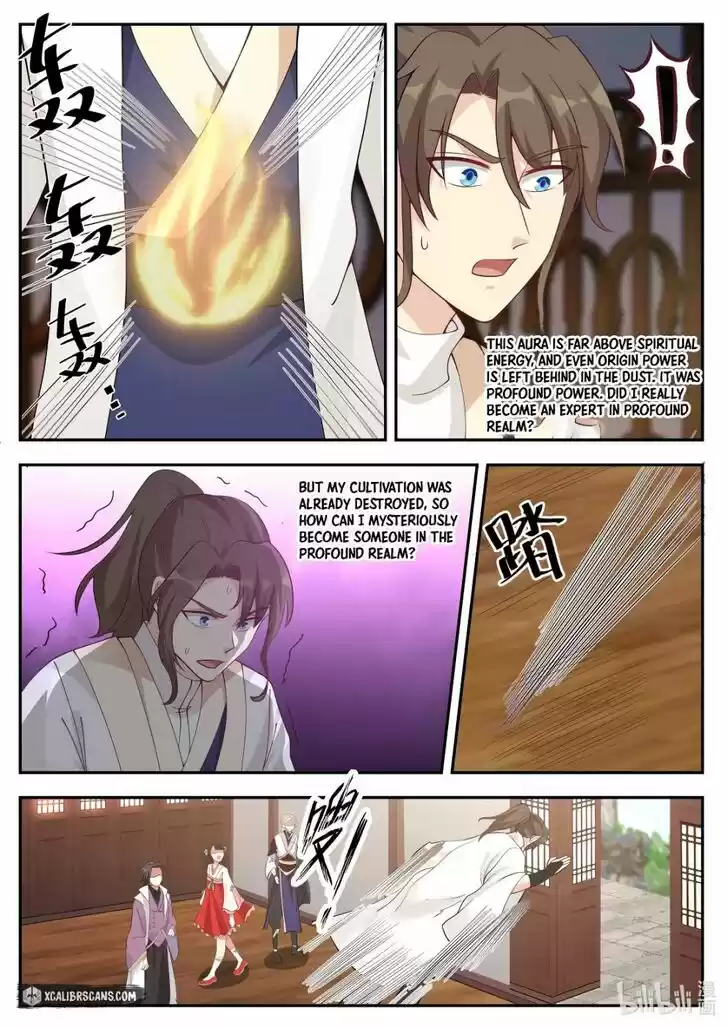 Xiuluo Wushen (Novel) Ch.206