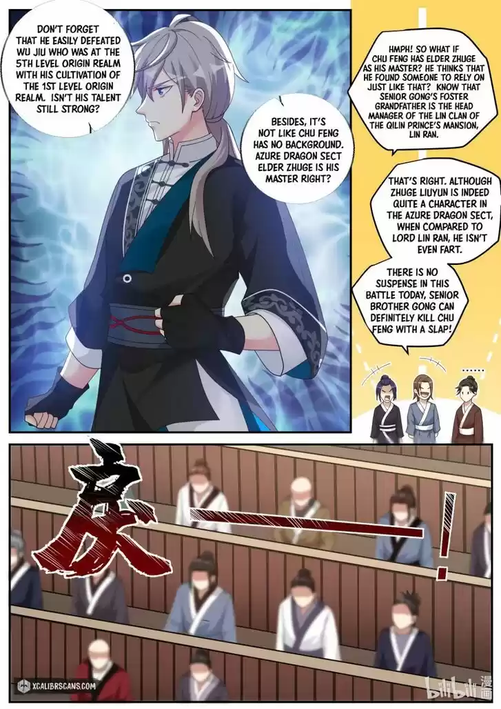 Xiuluo Wushen (Novel) Ch.207