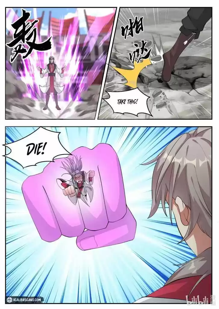 Xiuluo Wushen (Novel) Ch.209