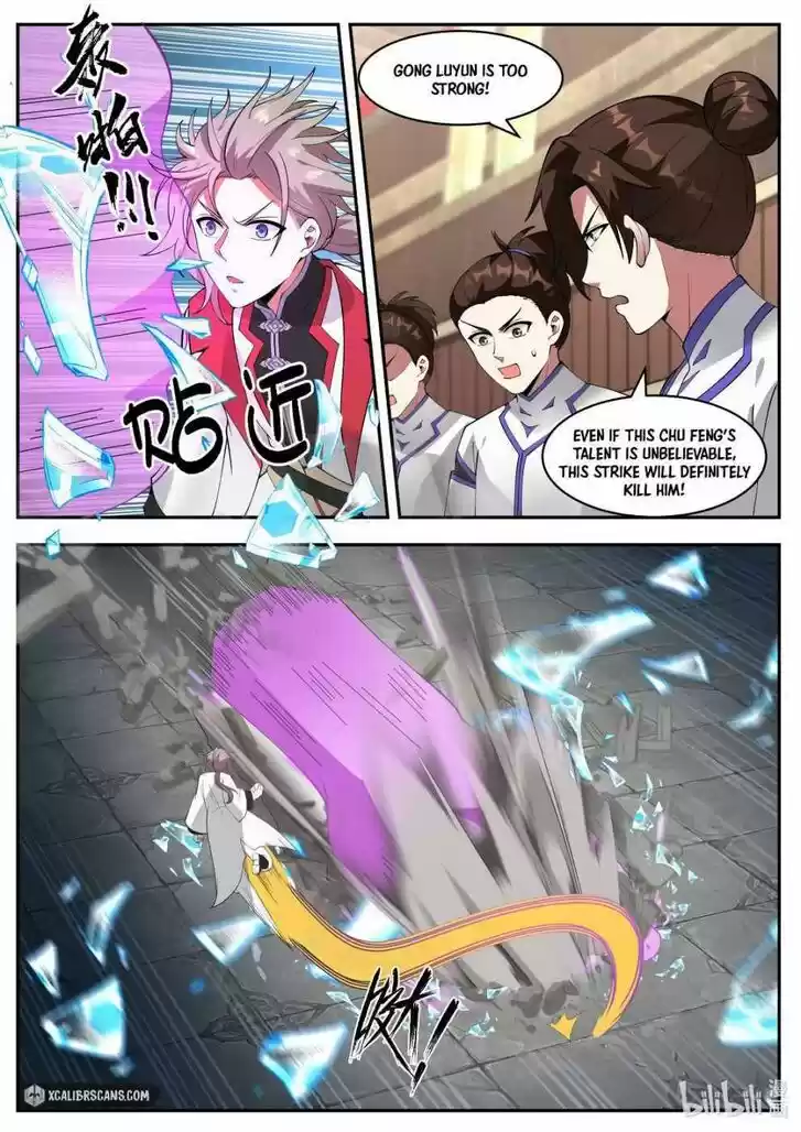 Xiuluo Wushen (Novel) Ch.209