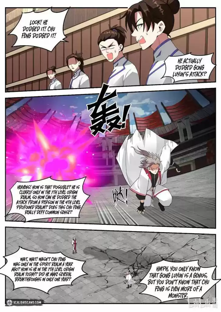 Xiuluo Wushen (Novel) Ch.209