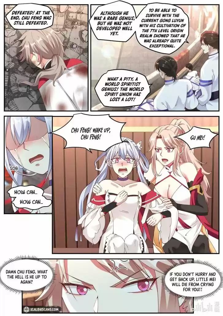 Xiuluo Wushen (Novel) Ch.210