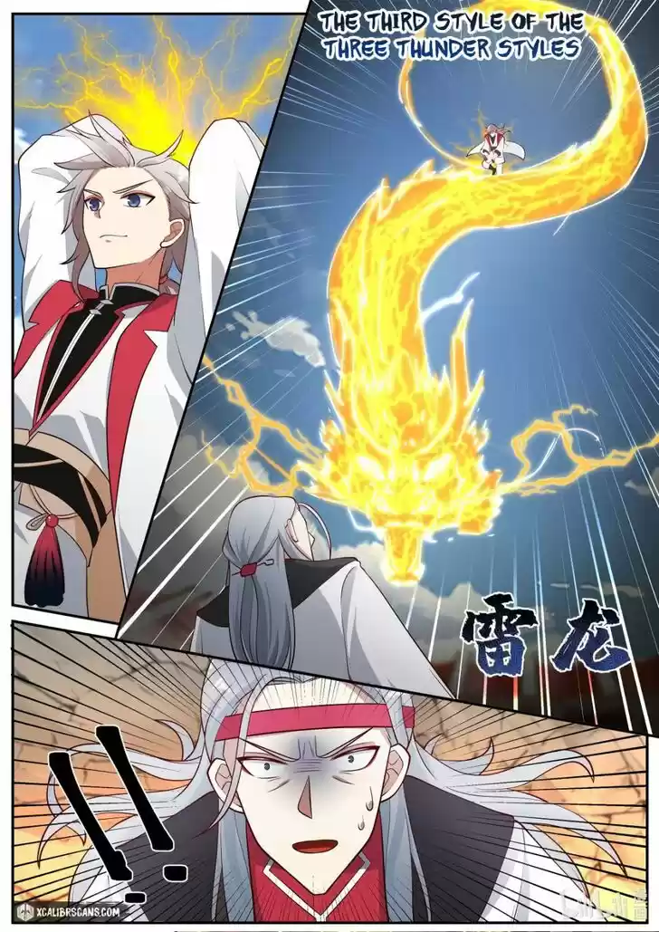 Xiuluo Wushen (Novel) Ch.212