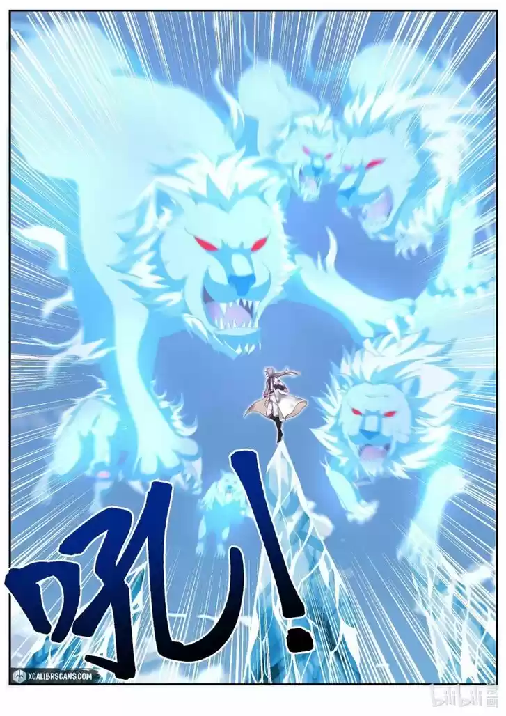 Xiuluo Wushen (Novel) Ch.213