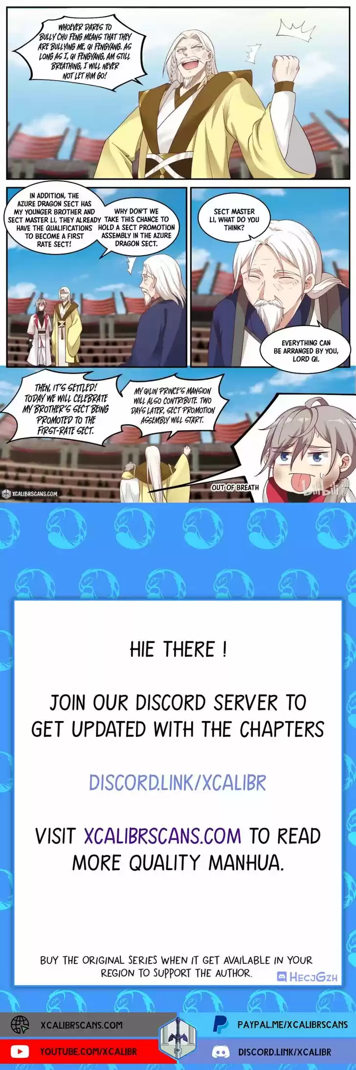 Xiuluo Wushen (Novel) Ch.222