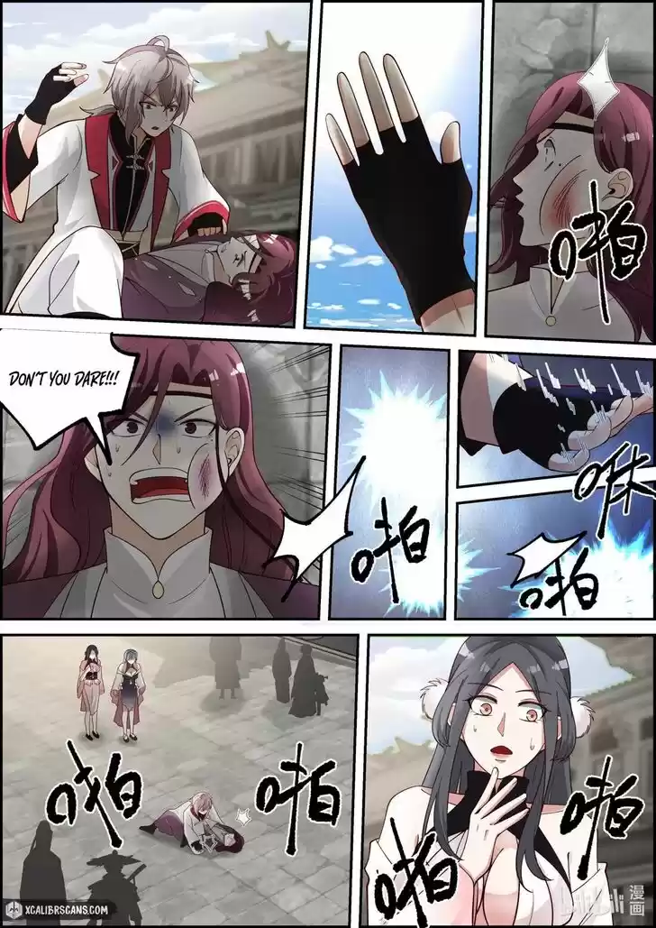 Xiuluo Wushen (Novel) Ch.234