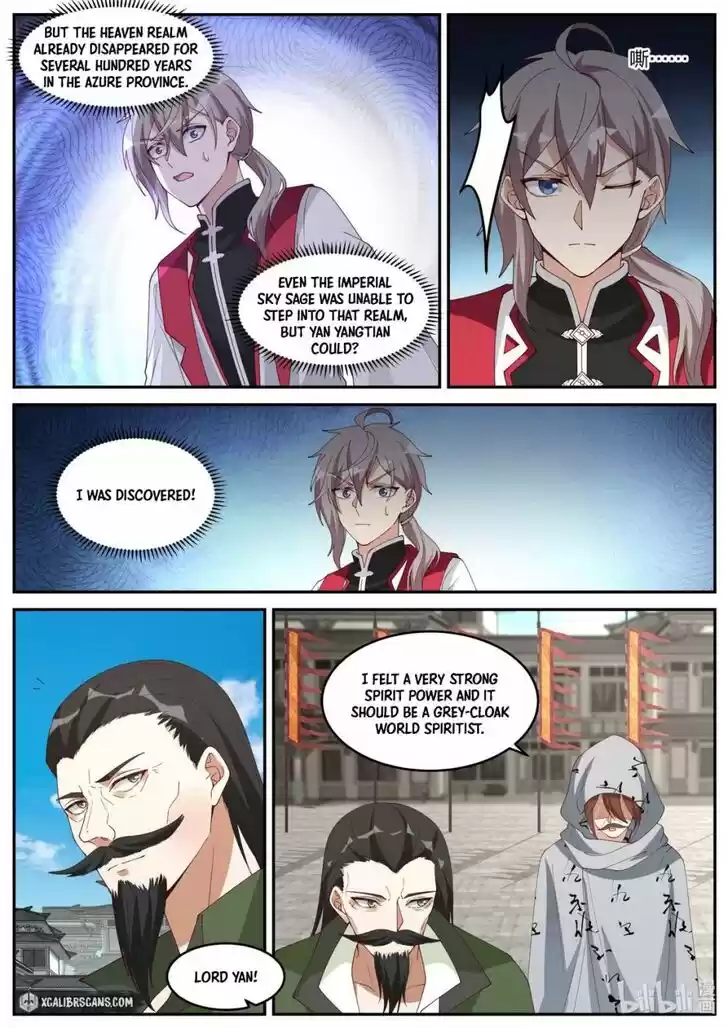 Xiuluo Wushen (Novel) Ch.235