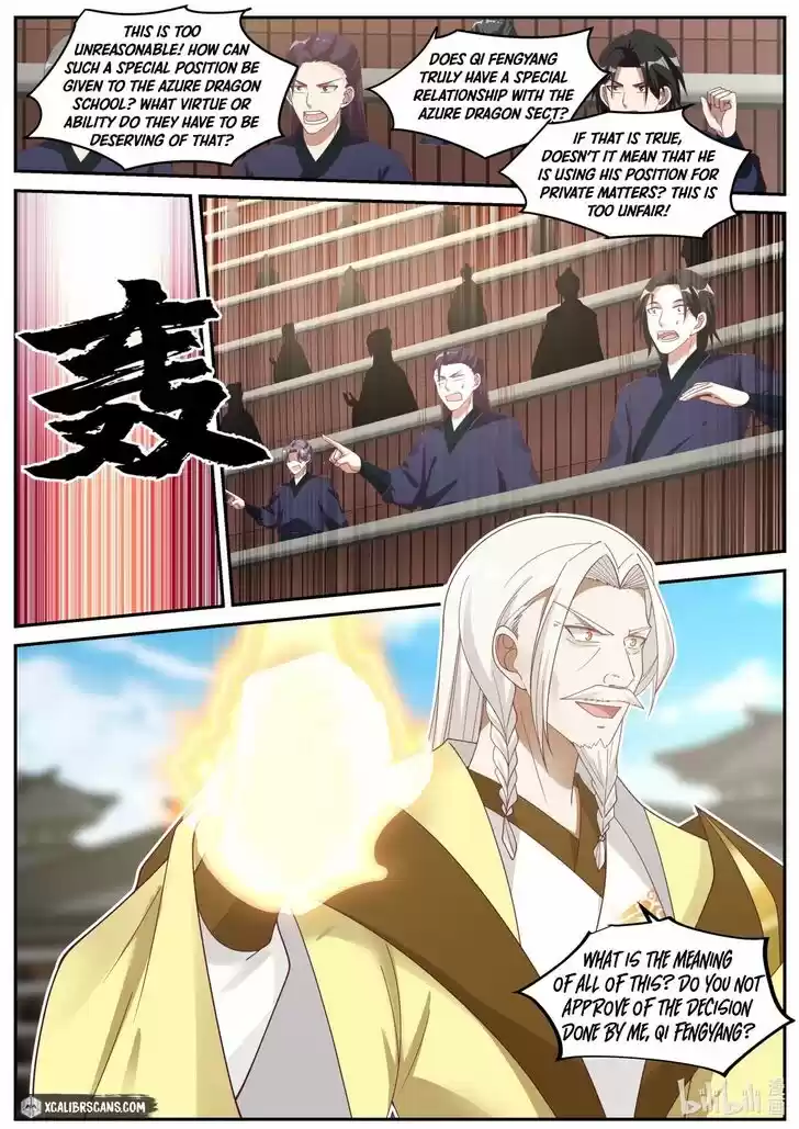 Xiuluo Wushen (Novel) Ch.236