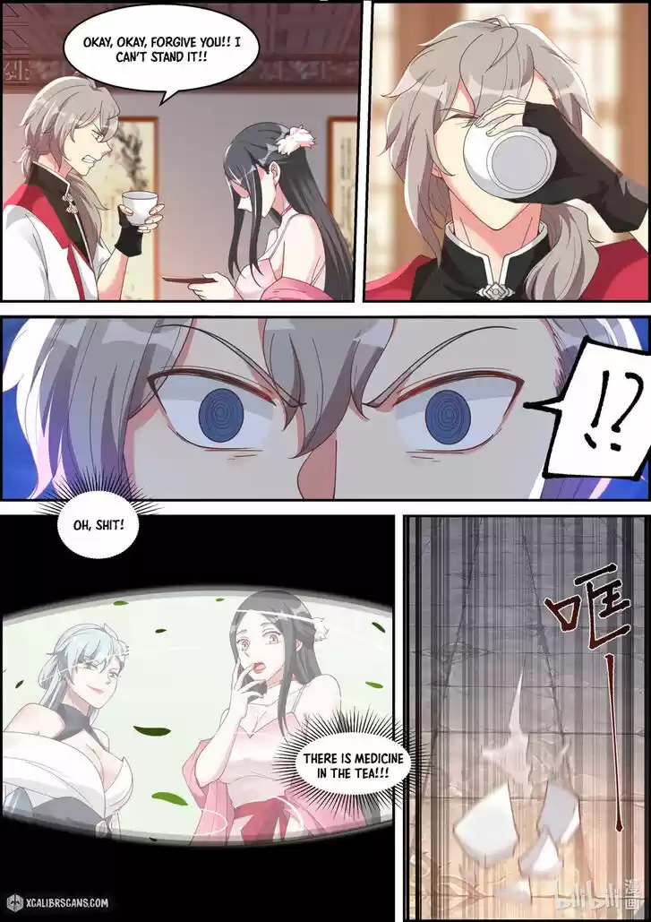 Xiuluo Wushen (Novel) Ch.237